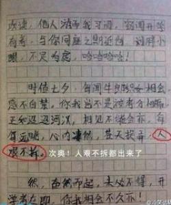 皇帝的新装一年级小学生续写作文