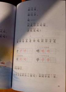 莫骄傲一年级作文