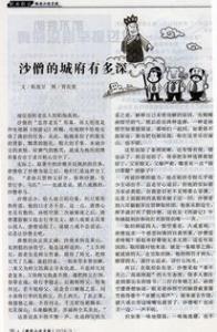 灯火高一作文700字
