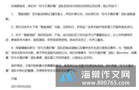 《阿里巴巴和四十大盗》小学二年级优秀作文
