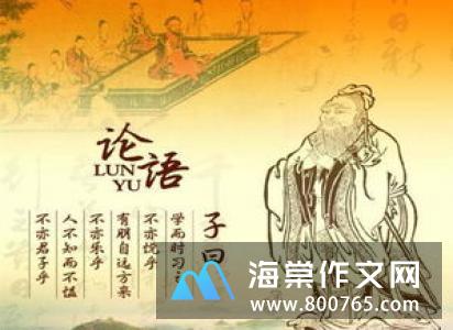 经典名人名言警句摘抄大全