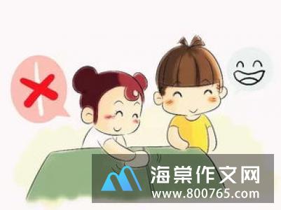 这件事真让人高兴二年级作文
