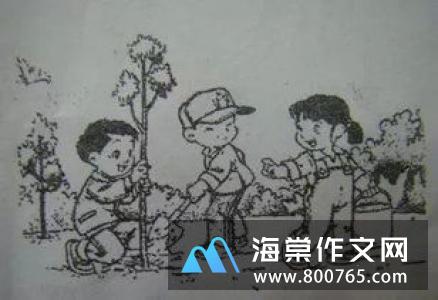 植树节小学二年级作文5篇