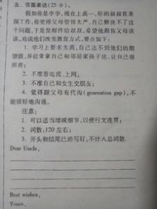 另一种美高一作文