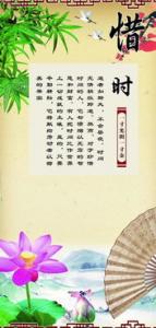 关于学校的名言警句