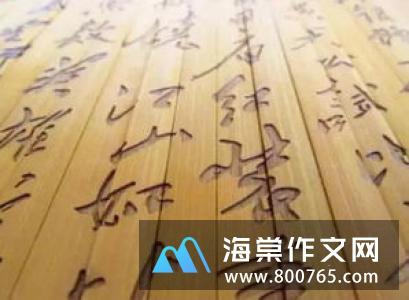 古代道德修养名言警句