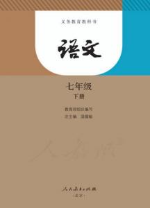 如果没有他们初一作文