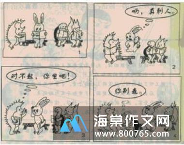 可爱的金鱼小学二年级作文