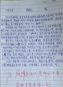静守内心的富足高一作文