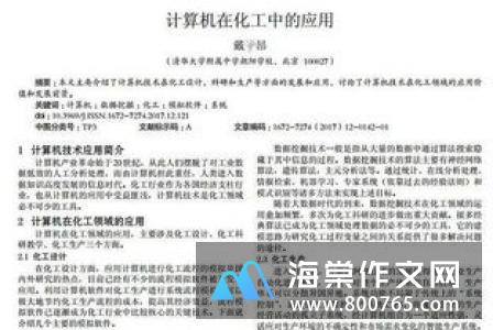 乡下草和城市草高一作文1000字