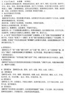 生活中的插曲高一作文600字