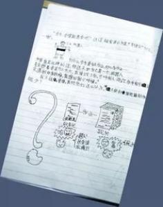 今天没有家庭作业一年级作文