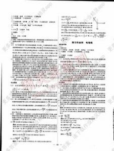 我快乐的暑假生活高一作文