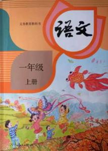 我的一家小学一年级作文200字