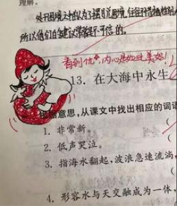 嫉妒心灵上的肿瘤高一作文1000字