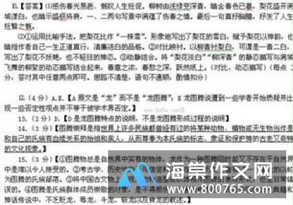 一路高歌高一作文