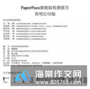 学会转身高一作文