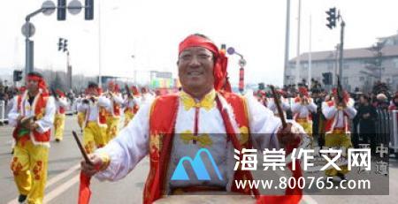年味高一学生作文900字