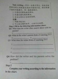 永恒的一瞬间高一作文