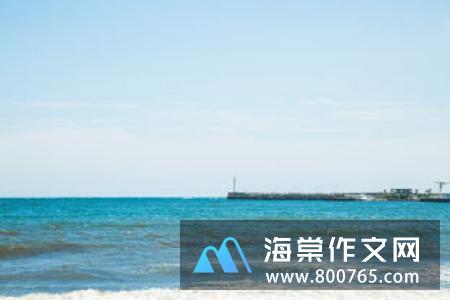 往事漫忆高一作文