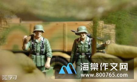 我不怕了高一作文