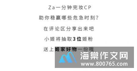 巧遇高一作文