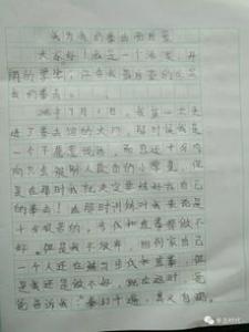 祖国的变化一年级作文
