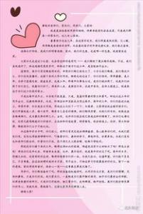 我的梦想初一年级作文600字