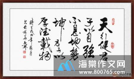 现代的名言警句欣赏