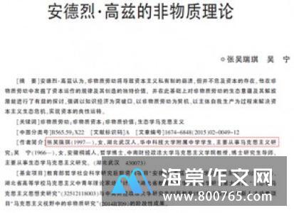 父亲的高一作文