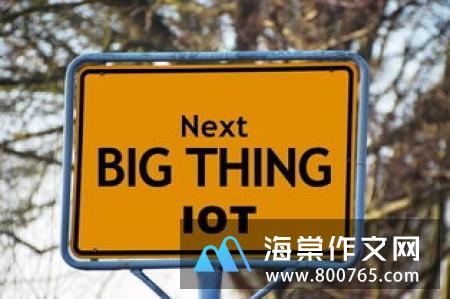 面对困难高一作文1200字