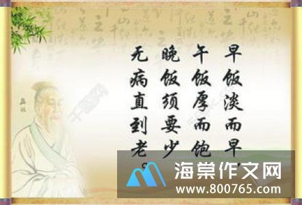赞美医生的名言警句集锦