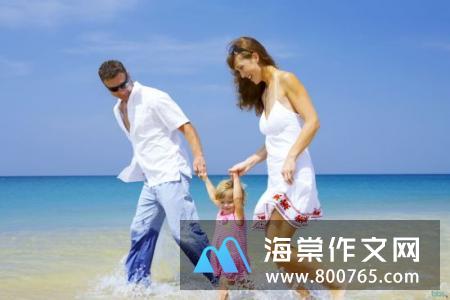 幸福的名言警句50句