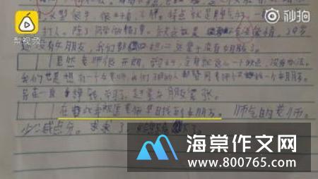 一年级快乐的五一作文