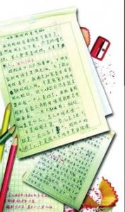 爱我的妈妈一年级作文