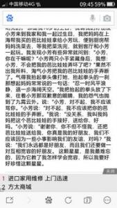 记一件事高一优秀作文