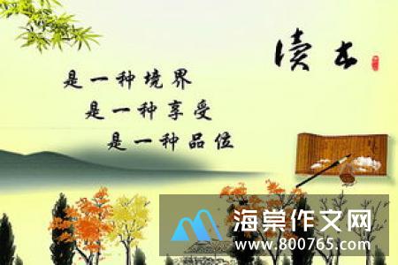 有关勤奋读书的名言警句