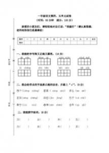 高温下的故事一年级作文