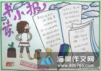 我喜爱的金鱼一年级作文