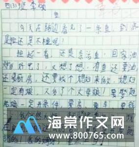 路与行高一学生作文