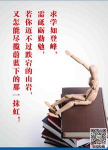 幸福的名言警句50句