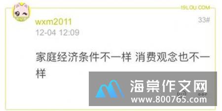 我的表弟高一作文