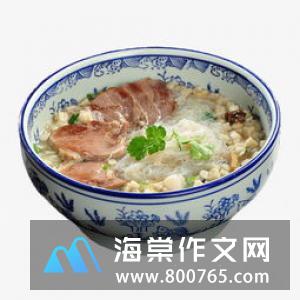第一次吃羊肉泡馍一年级作文300字
