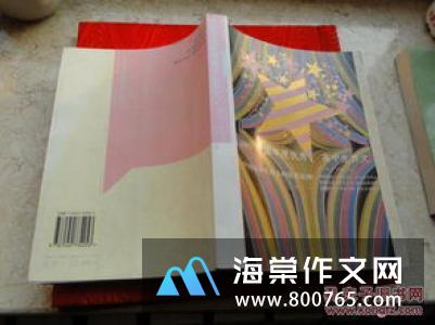人生因挫折而精彩高一作文