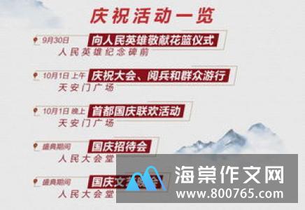 迷梦高一作文范文