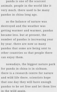 难忘那张沧桑的脸初一作文