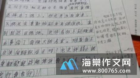 金榜题名旗开得胜高一作文