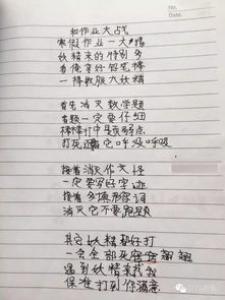泡茶小学二年级作文