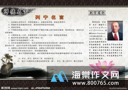 古代道德修养名言警句