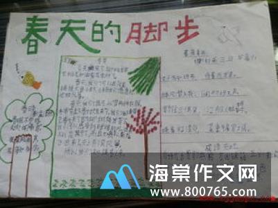 磨难是天堂高一作文900字